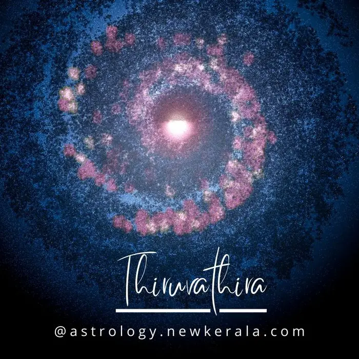 Thiruvathira (Ardra) Nakshatra Horoscope